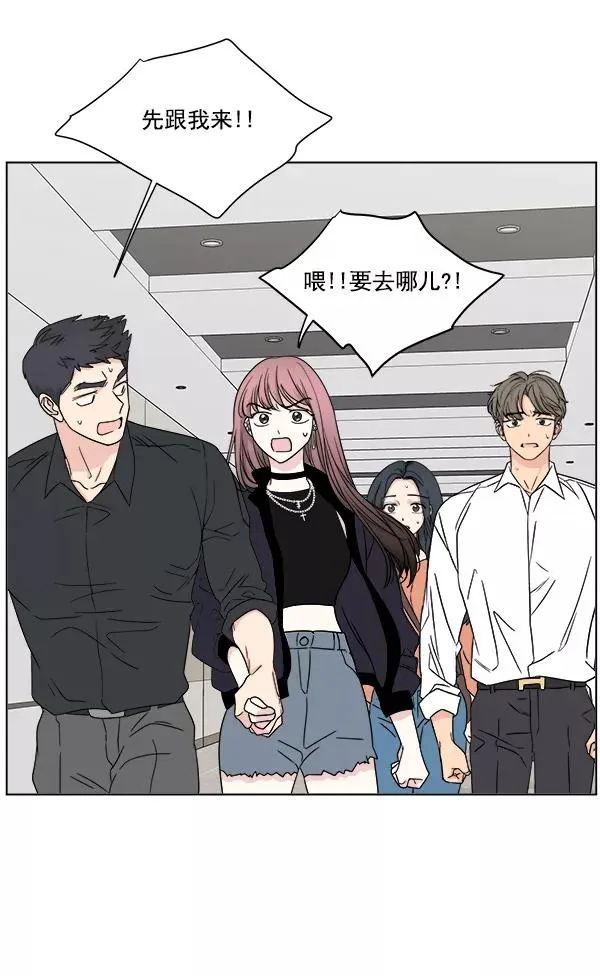 第24话 第48页