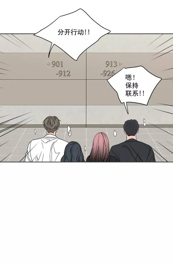 第24话 第50页