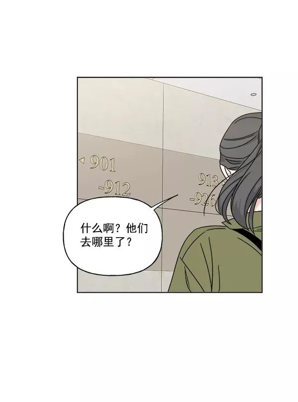 第24话 第51页
