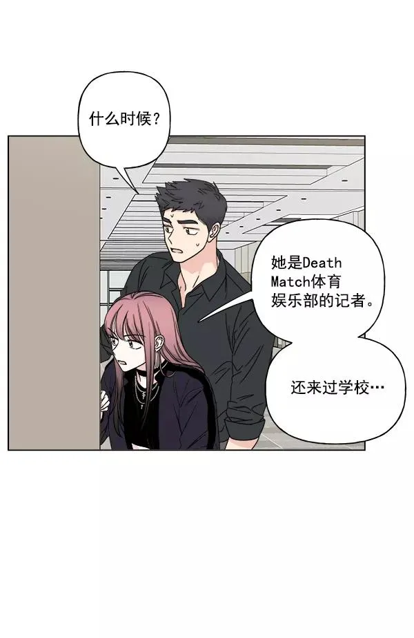 第24话 第54页