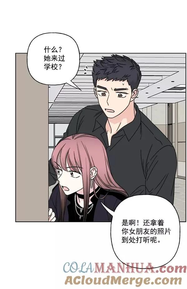 第24话 第55页