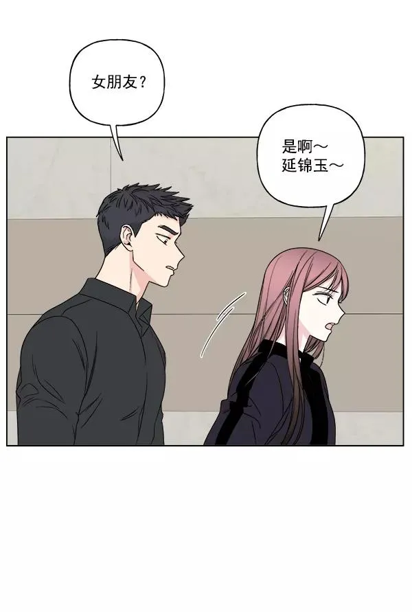 第24话 第56页