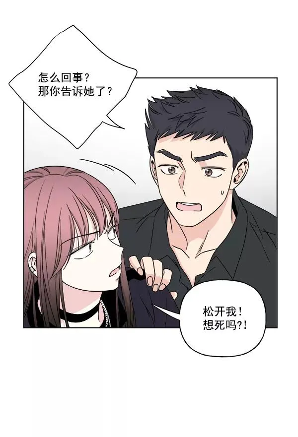 第24话 第57页