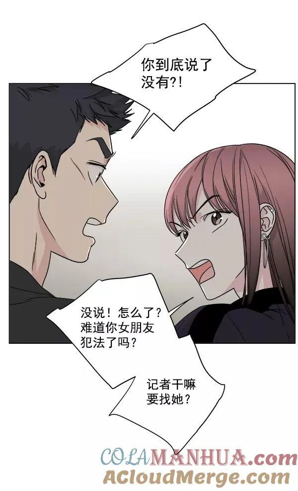 第24话 第58页