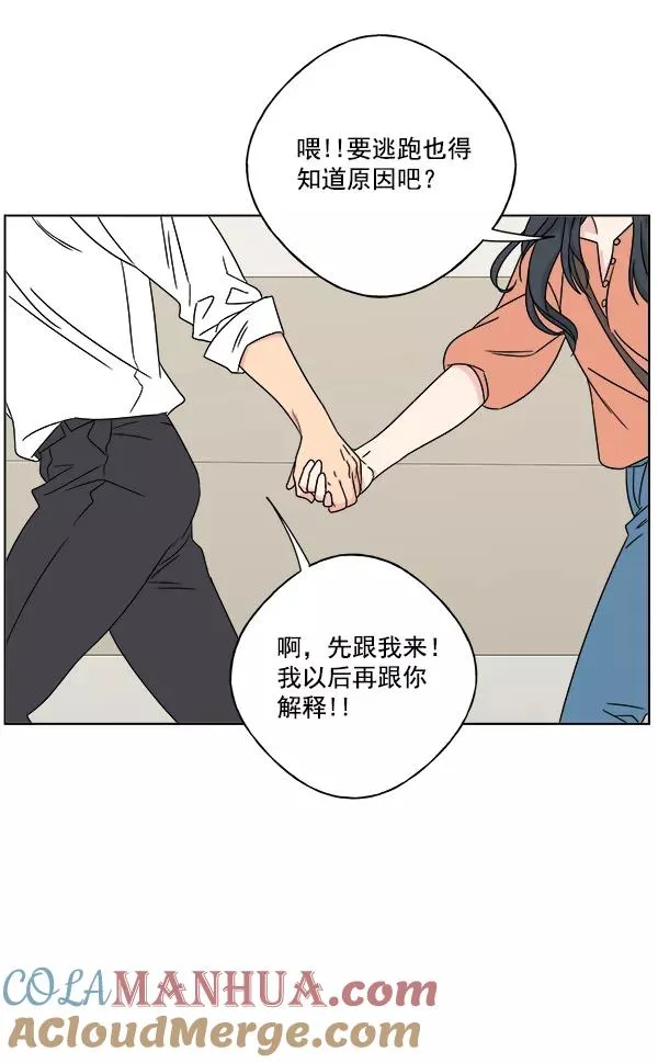 第24话 第61页