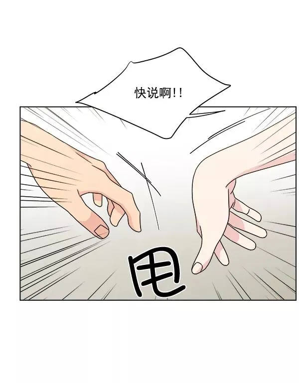 第24话 第62页