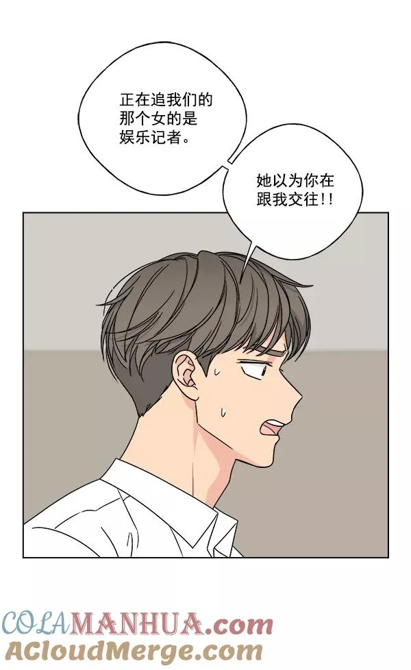 第24话 第64页