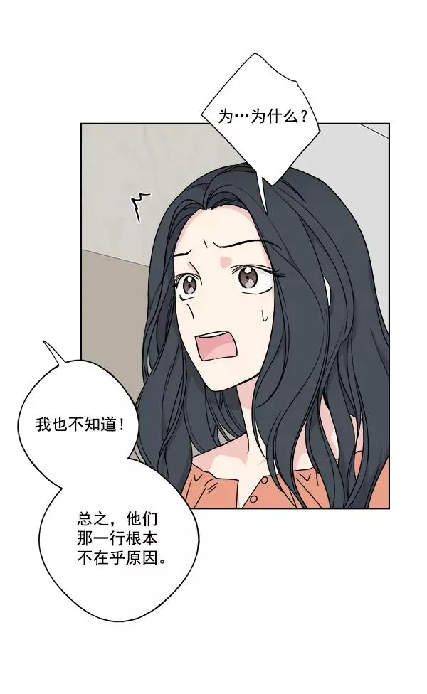 第24话 第65页