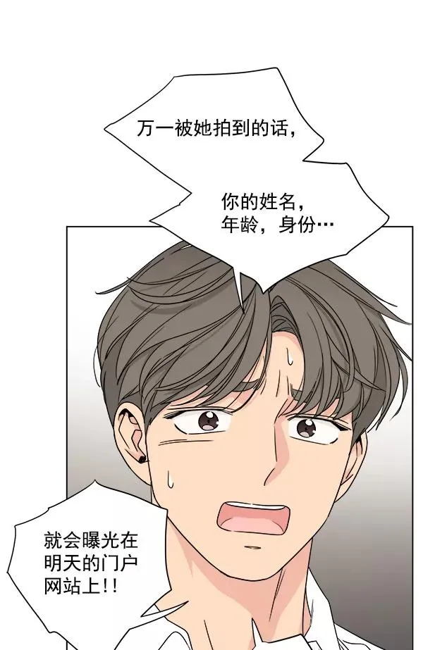 第24话 第66页