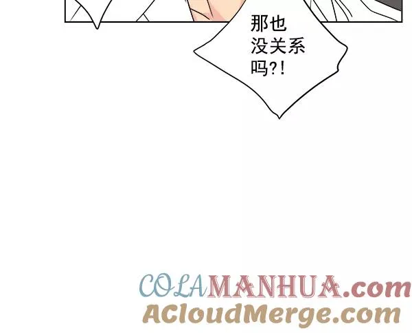 第24话 第67页