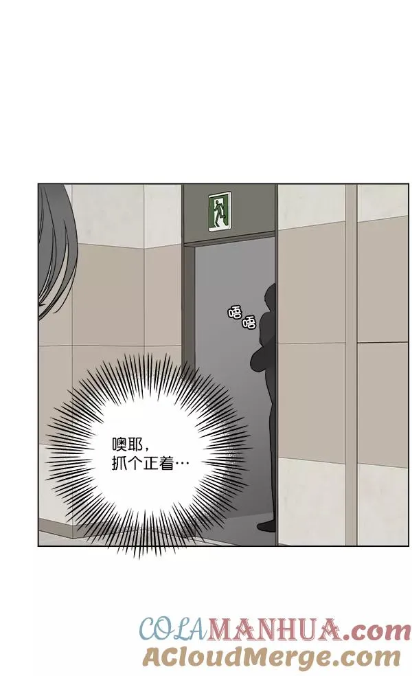 第24话 第70页