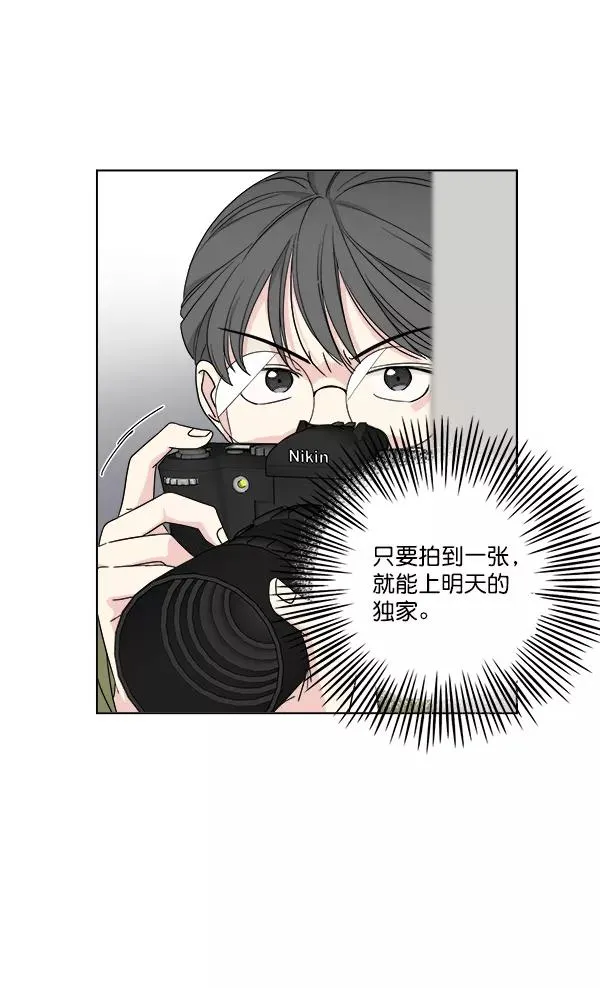 第24话 第71页