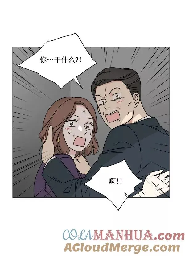 第24话 第73页