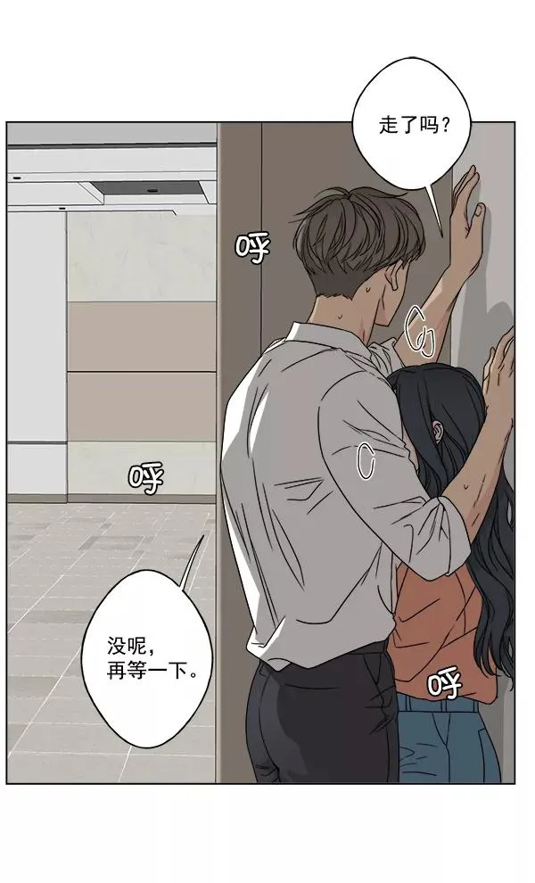 第24话 第80页
