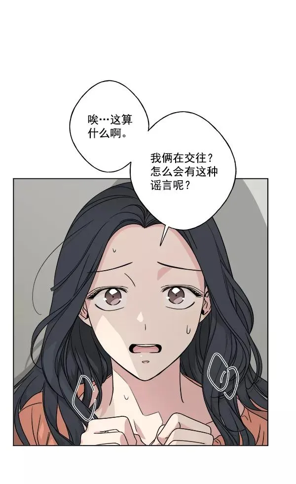 第24话 第81页