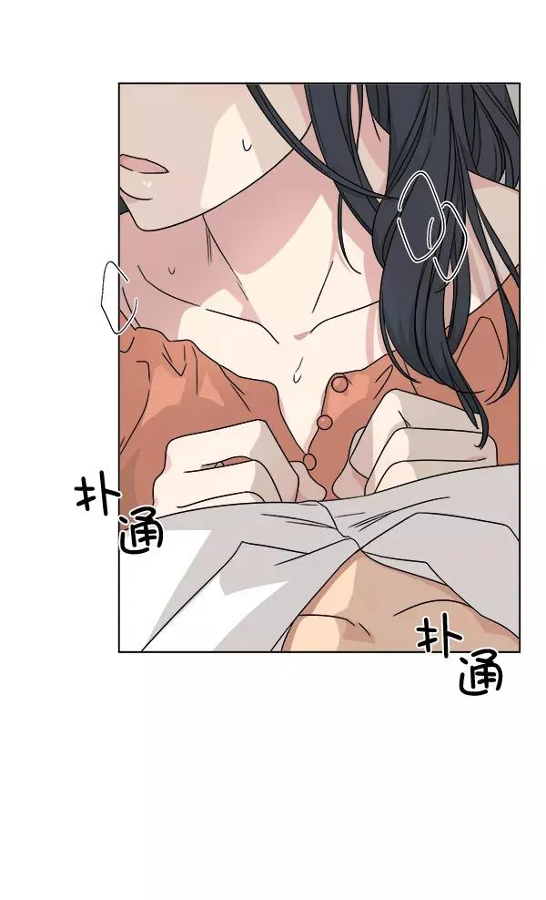 第24话 第84页