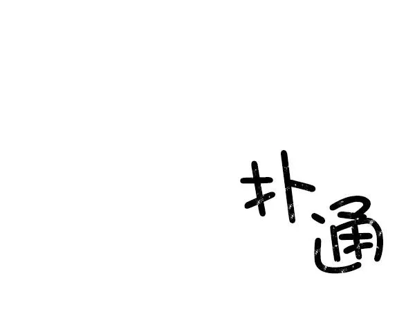 第24话 第87页