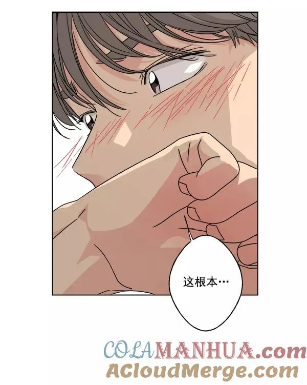第24话 第88页