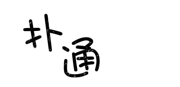第24话 第89页