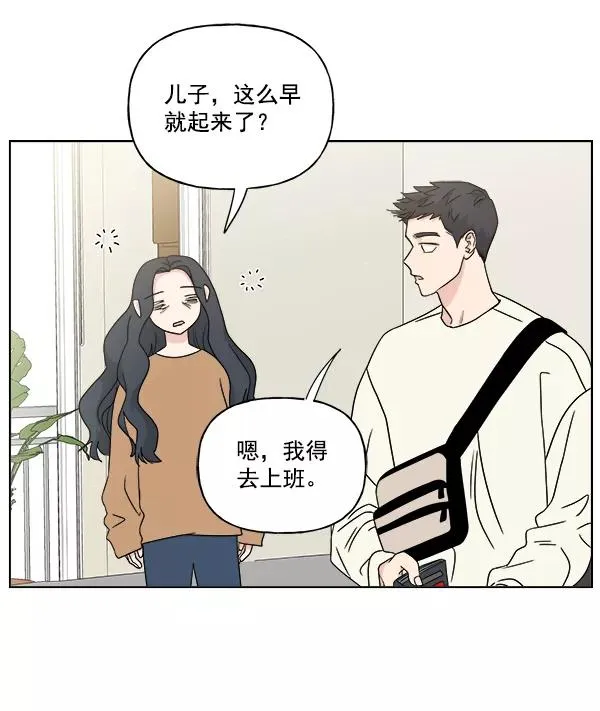 第25话 第2页