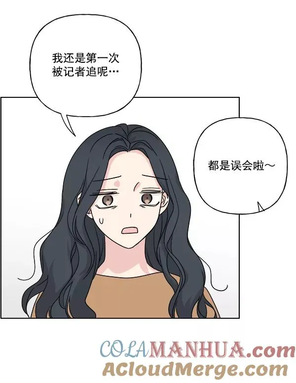 第25话 第4页