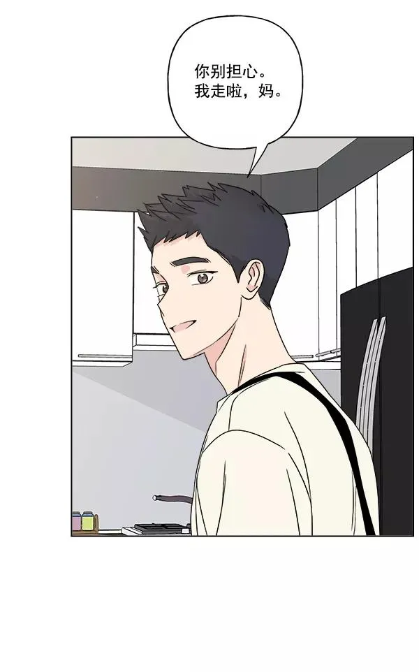 第25话 第5页