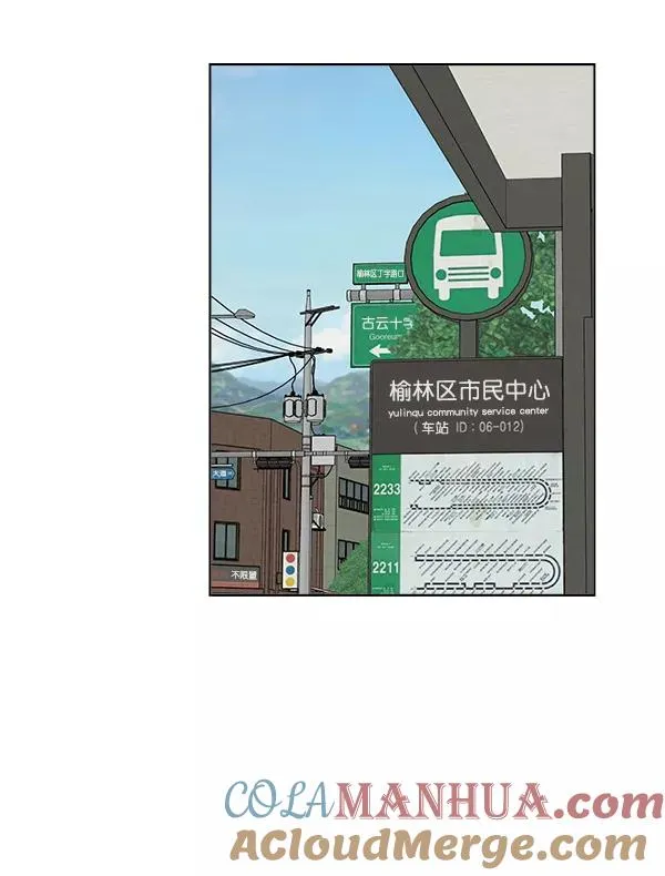 第25话 第7页