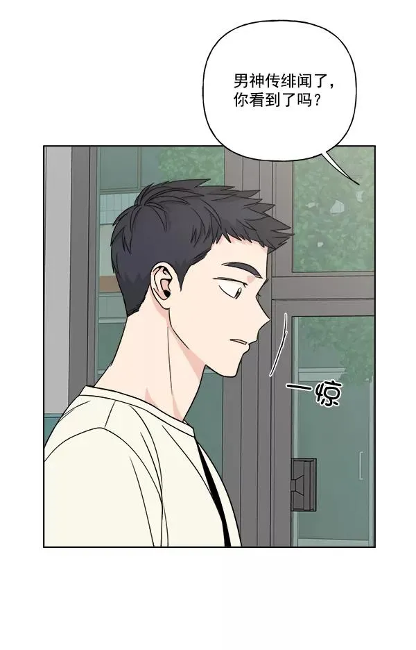 第25话 第9页