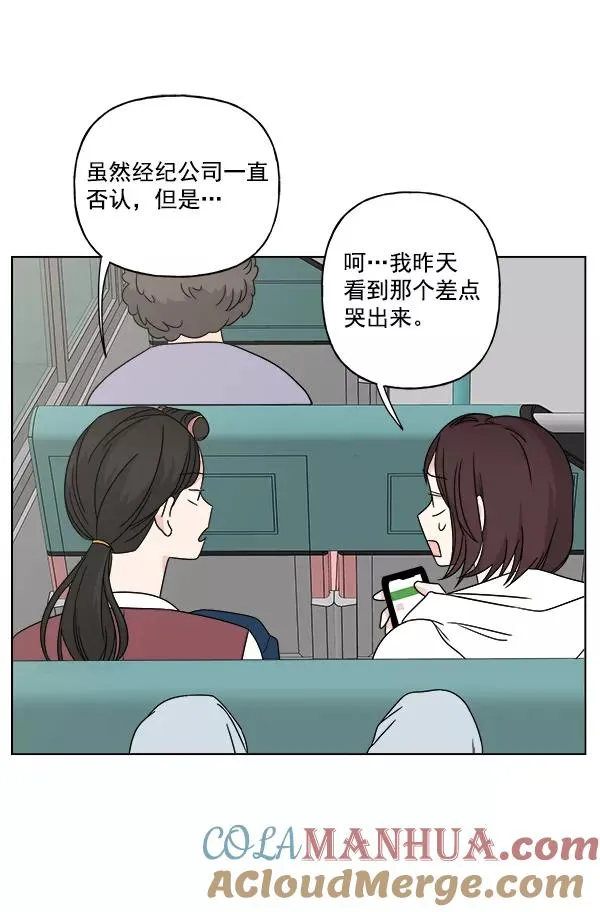 第25话 第10页