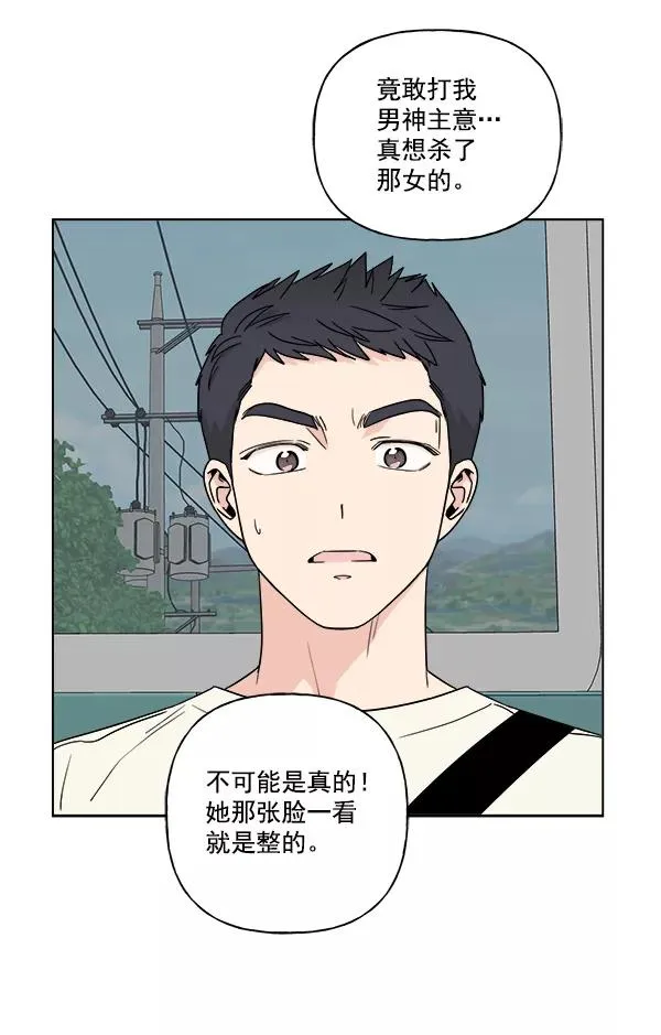 第25话 第11页