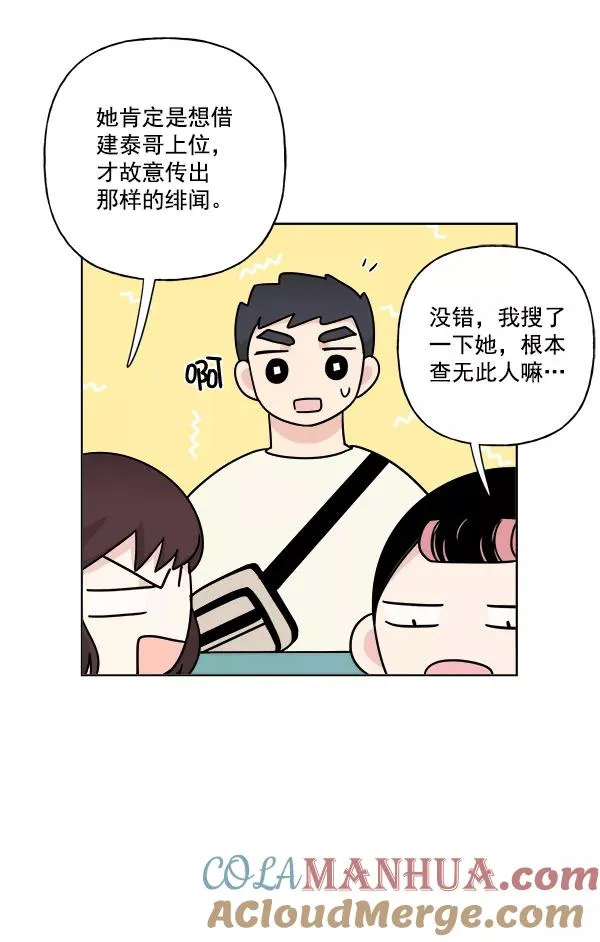 第25话 第13页
