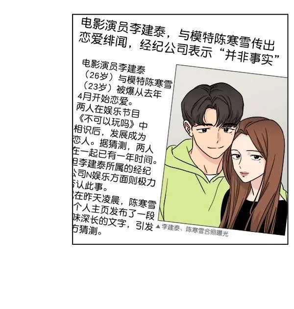 第25话 第15页