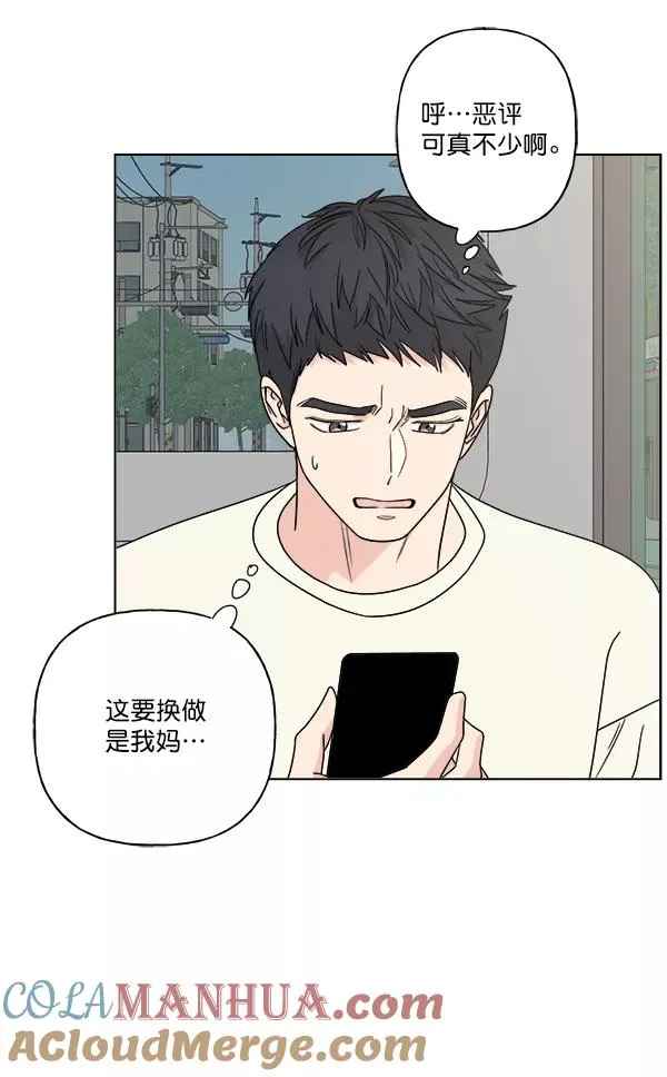 第25话 第16页