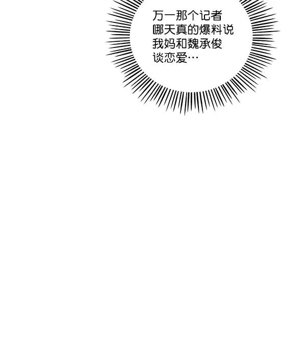 第25话 第18页