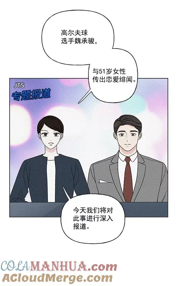 第25话 第19页