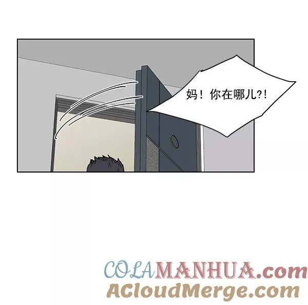 第25话 第22页