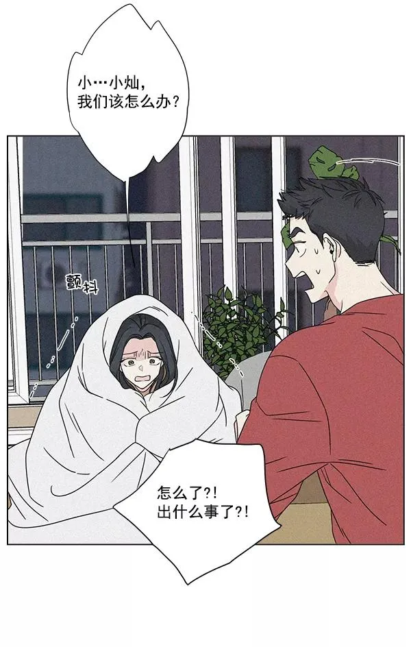 第25话 第23页