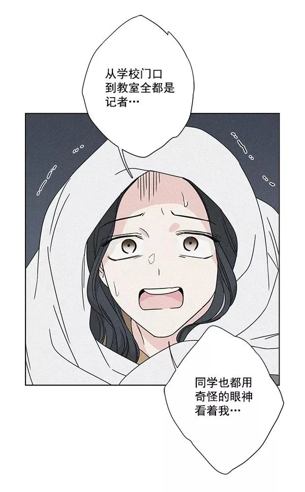 第25话 第24页