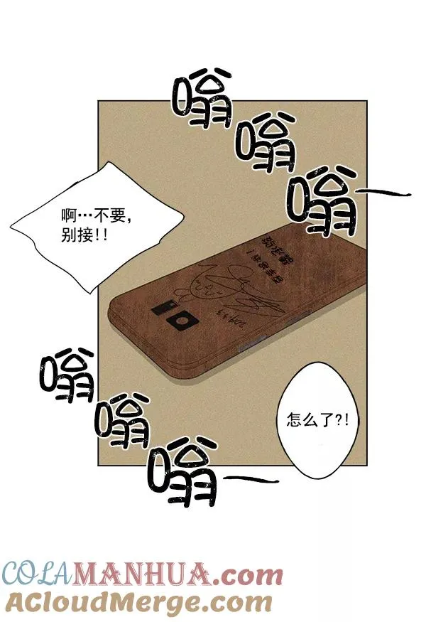 第25话 第25页