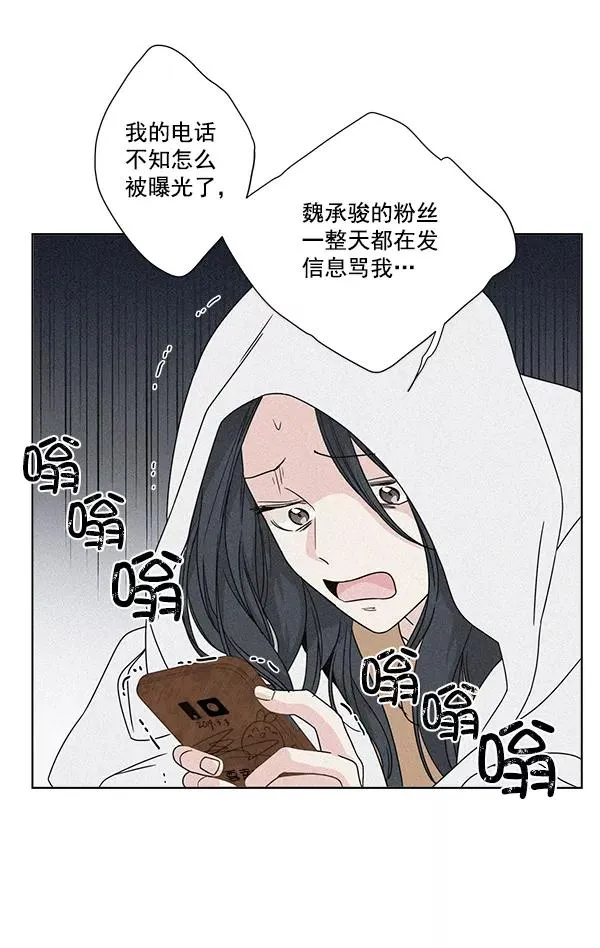 第25话 第26页
