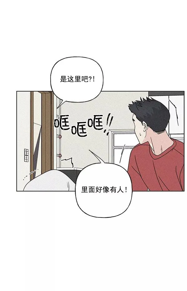 第25话 第27页
