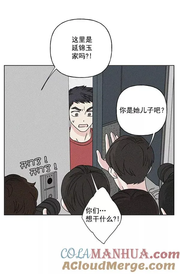 第25话 第28页
