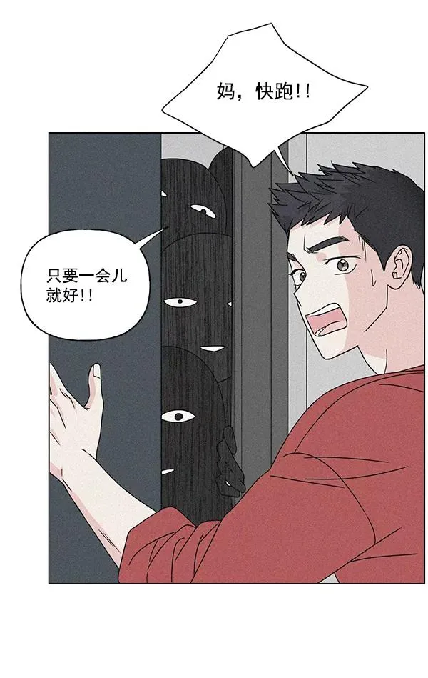 第25话 第29页