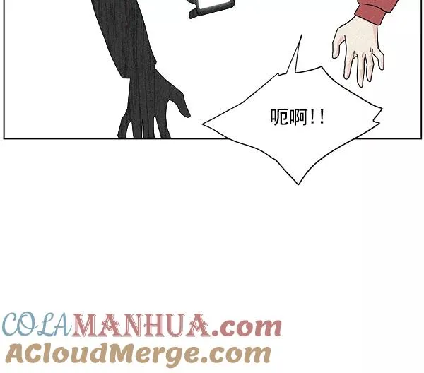 第25话 第31页