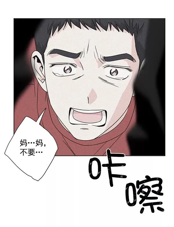 第25话 第32页
