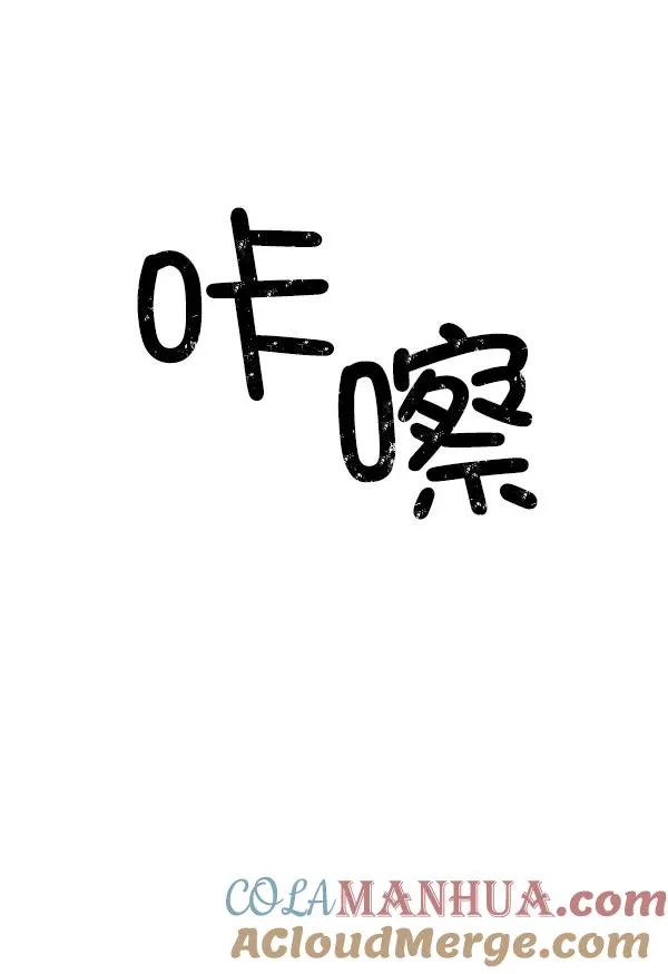 第25话 第34页