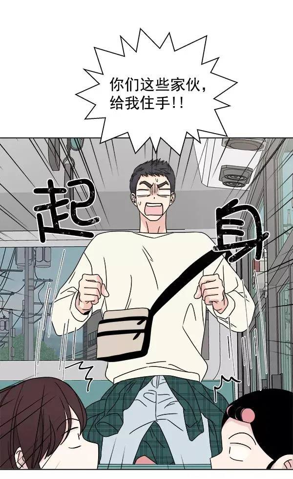 第25话 第35页