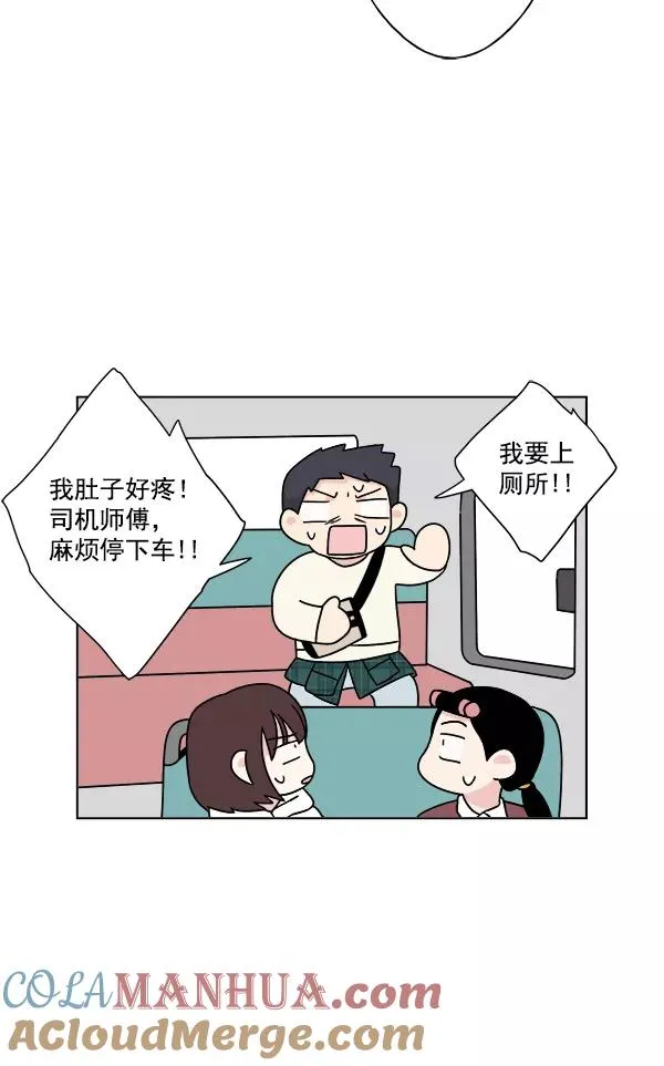 第25话 第37页