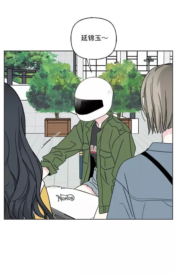 第25话 第45页
