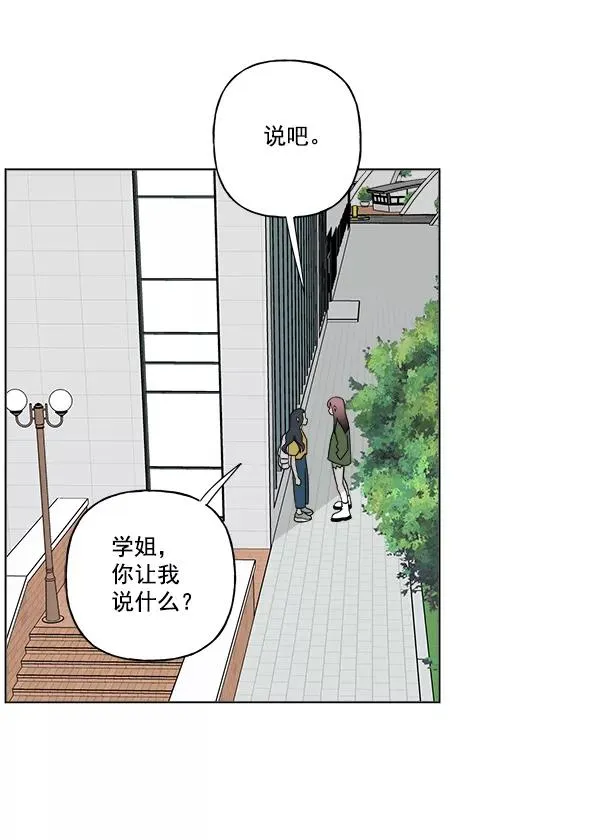 第25话 第48页